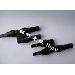 供應(yīng)太陽能光伏三通連接器、Y形連接器、T形連接器