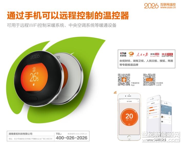 QQ截圖20170205161333