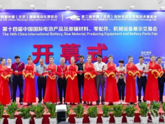 “兩會一獎一駕一論壇”同期舉辦，助力打造良好的“中國電動出行生態(tài)圈”