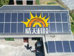 韭菜多好割？單價4.9元/W！晴天科技IPO的天價電站長啥樣？