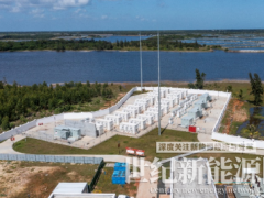 共建清潔能源島！華為中國數(shù)字能源旗艦峰會海南站盛大舉行