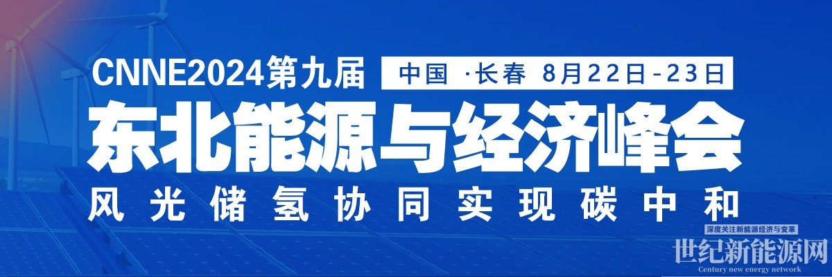 正泰泰集產品介紹