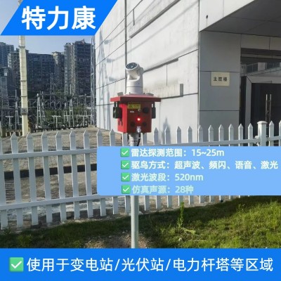 激光驅鳥器采購 綜合智能自動型廠家直供方案