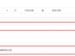 1167%溢價(jià)收購(gòu)！連虧6年近8億的光伏黑馬遭“質(zhì)疑”