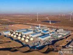 全球首個(gè)30MW級(jí)純氫燃?xì)廨啓C(jī)氫儲(chǔ)能示范項(xiàng)目實(shí)現(xiàn)純氫發(fā)電