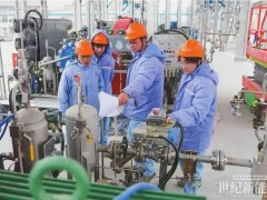 年產值約15億！遼寧日產能最大氫氣供應基地預計4月投產