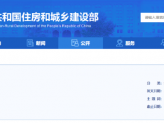 5死1傷！風電高墜事故處罰結果發布