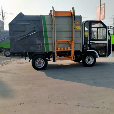 山東定制電動四輪垃圾車電動三輪垃圾清運車價格表