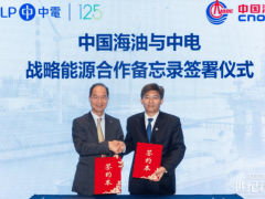 中國海油簽約中電！