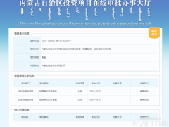 “氫發(fā)電”變“外送輸氫”！氫儲能項目重大變更！