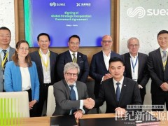 蘇伊士攜手巡鷹新能源集團(tuán)打造先進(jìn)鋰電池循環(huán)利用基地