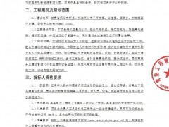 招標(biāo) | 甘肅100萬(wàn)千瓦風(fēng)電EPC總承包項(xiàng)目招標(biāo)！
