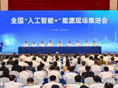 國家重磅部署AI+能源，頭部企業交出實戰答卷