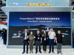 陽光電源PowerMatrixTM矩陣逆變器，開啟全新時代