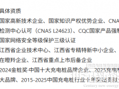 2026年新手創業洗車機加盟優質商家推薦：驢充充1X-A以技術全維度和場景生態領跑，賦能創業者穩健入場